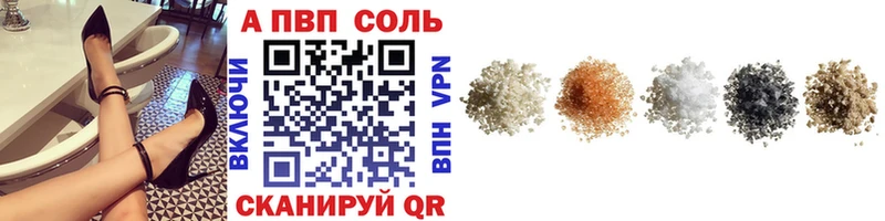 Наркота Кореновск Конопля Мефедрон blacksprut рабочий сайт ГАШ