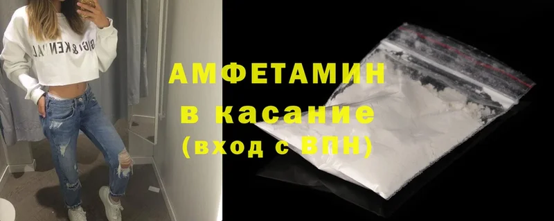 blacksprut как зайти  Кореновск  Amphetamine VHQ 