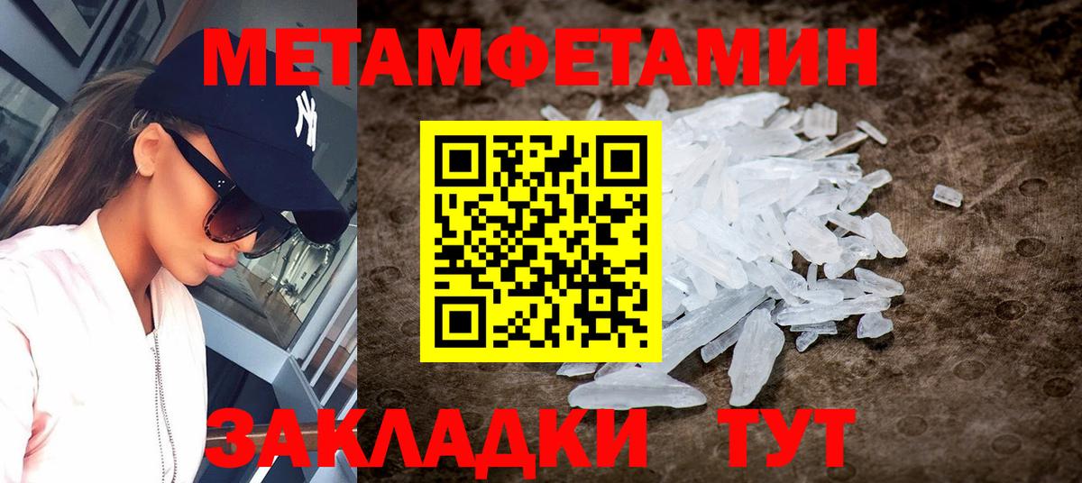 Кореновск  АМФ 98%  Вход с VPN 