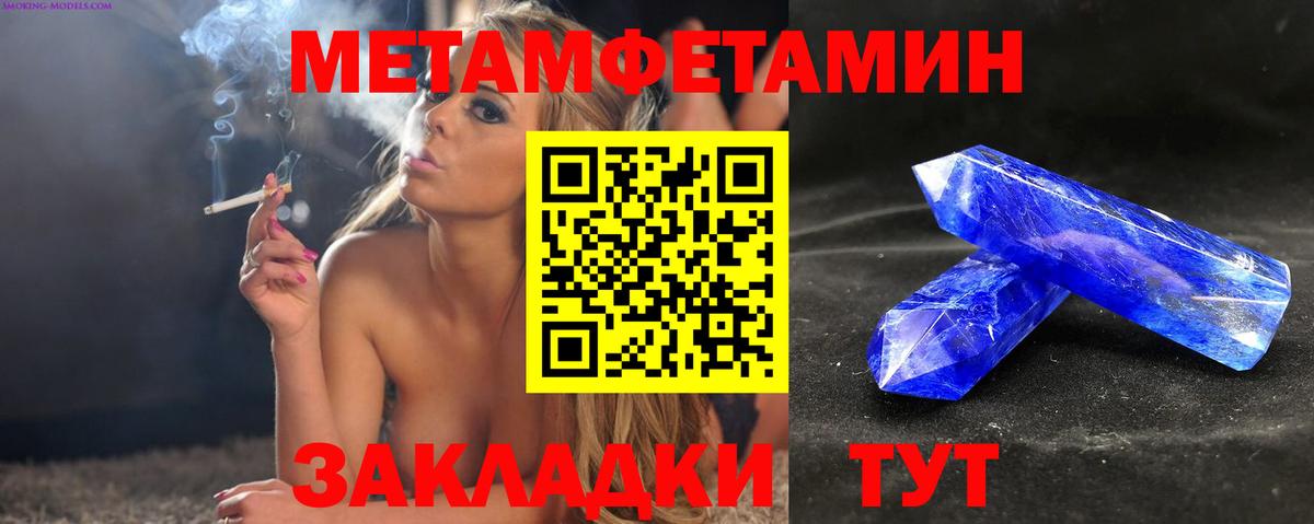 Амфетамин  Кореновск  АМФЕТАМИН 98% 