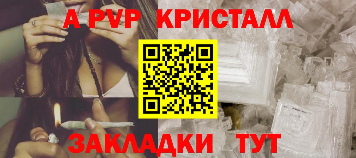 Alpha-PVP СК Кореновск