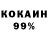 Метадон белоснежный Player 9381