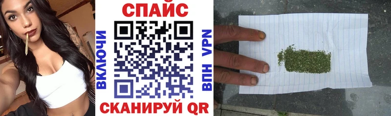 БУТИРАТ вода нарко площадка телеграм Кореновск