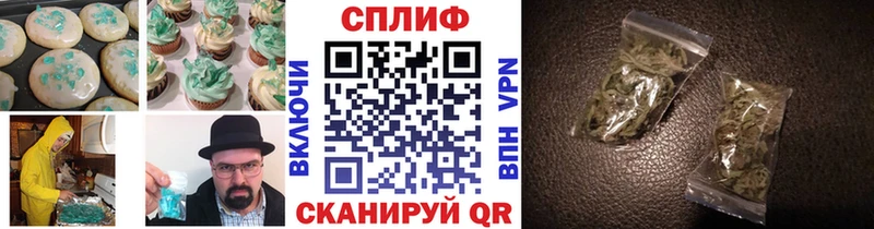 наркошоп  гидра tor  Еда ТГК конопля  Кореновск 