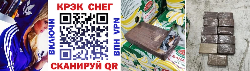 COCAIN FishScale  Кореновск 