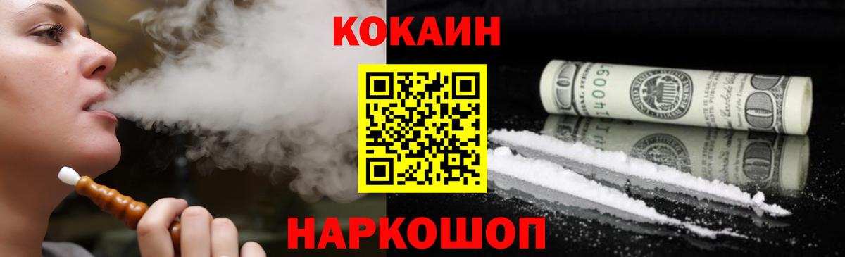 ГАШИШ Кореновск