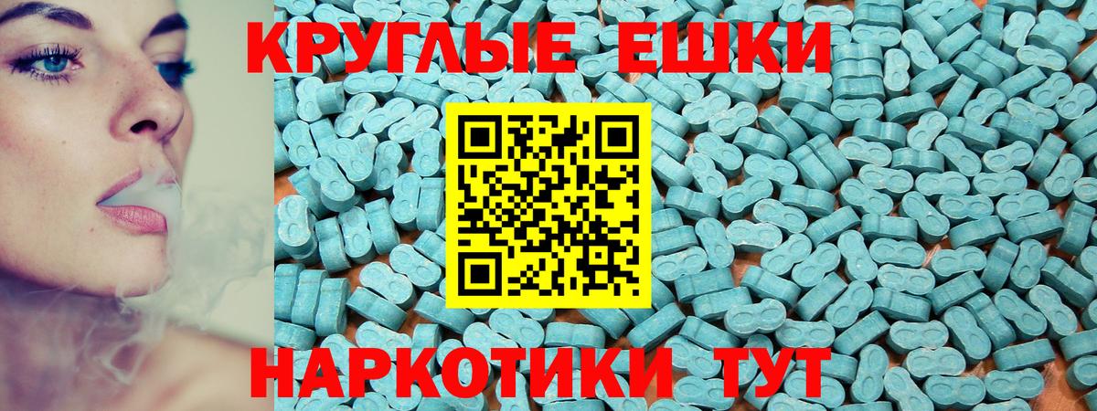 Ecstasy Cube  Ecstasy 250 мг  сайты даркнета Telegram  Кореновск  Ecstasy 