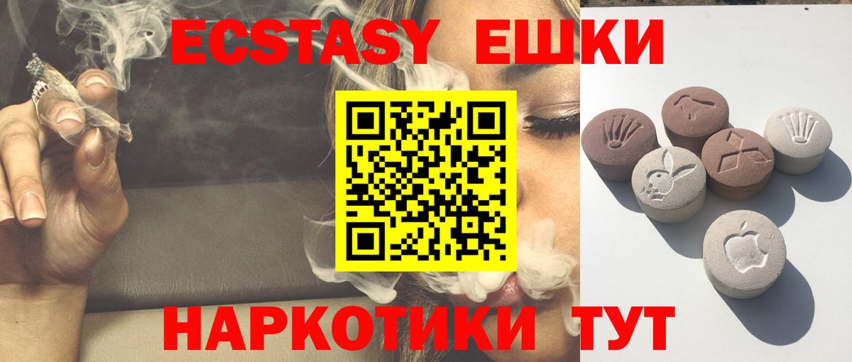 Кореновск  мориарти состав  Вход с VPN  сколько стоит  Экстази VHQ  Ecstasy  ЭКСТАЗИ диски 