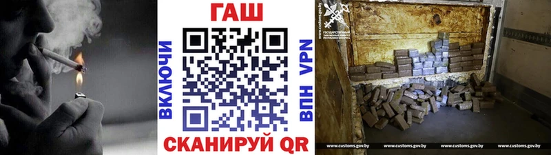 Гашиш гашик  Кореновск 