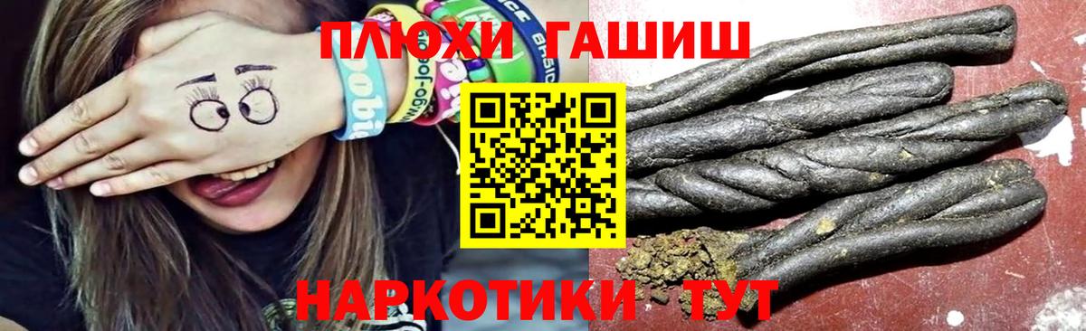 ТГК Кореновск