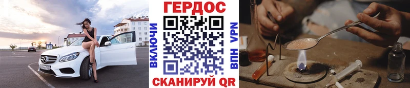 купить сайты Кореновск ГЕРОИН Heroin