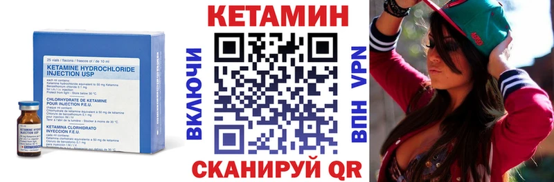 КЕТАМИН ketamine  Кореновск 
