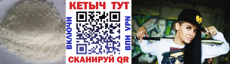 КЕТАМИН VHQ Кореновск