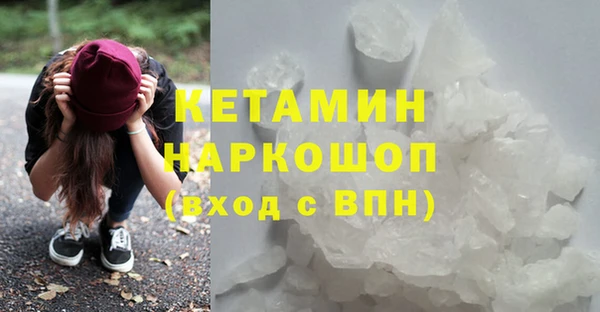 наркотики Красноперекопск