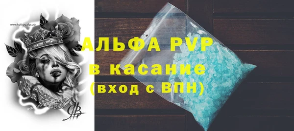 альфа пвп VHQ Коряжма