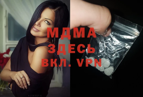 альфа пвп VHQ Коряжма
