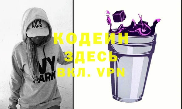 дурь Краснотурьинск