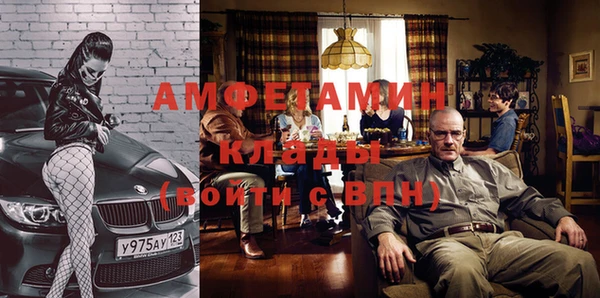 альфа пвп VHQ Коряжма