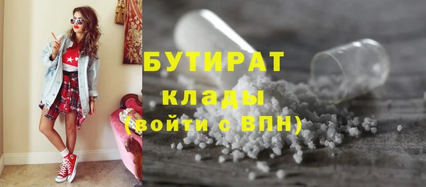 наркотики Красноперекопск