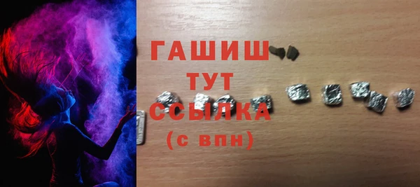 метамфетамин Кодинск