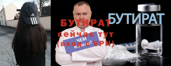 альфа пвп VHQ Коряжма