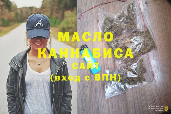 альфа пвп VHQ Коряжма