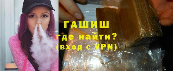 альфа пвп VHQ Коряжма