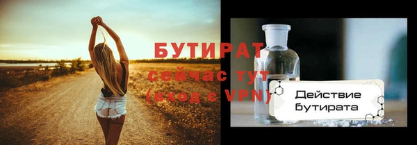 Альфа ПВП Корсаков