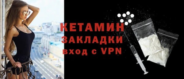 Альфа ПВП Корсаков