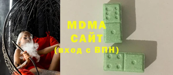 альфа пвп VHQ Коряжма