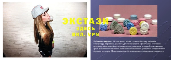 Альфа ПВП Корсаков