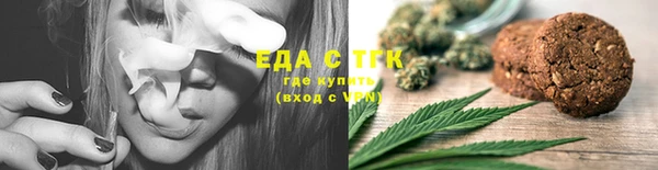 наркотики Красноперекопск