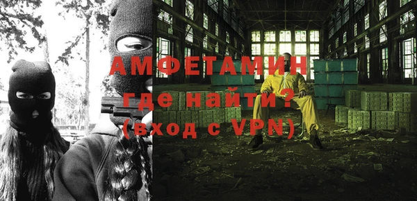 альфа пвп VHQ Коряжма