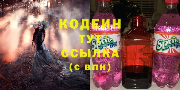 дурь Краснотурьинск