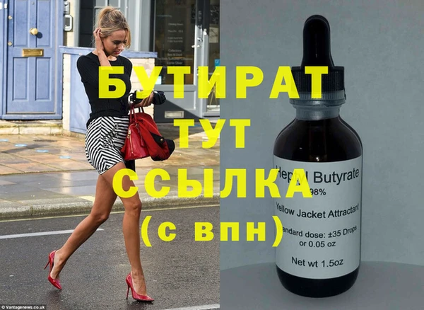 Альфа ПВП Корсаков