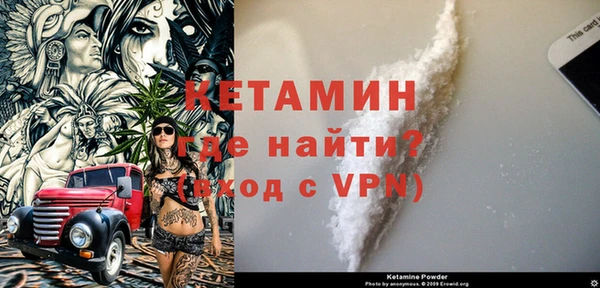 Альфа ПВП Корсаков