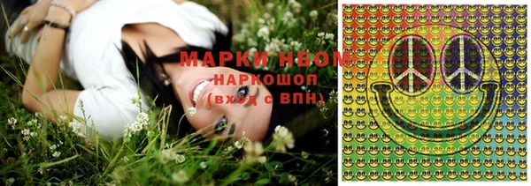 Альфа ПВП Корсаков