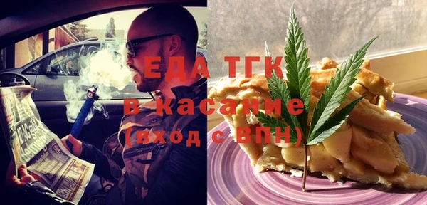 наркотики Красноперекопск