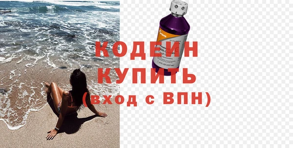 альфа пвп VHQ Коряжма