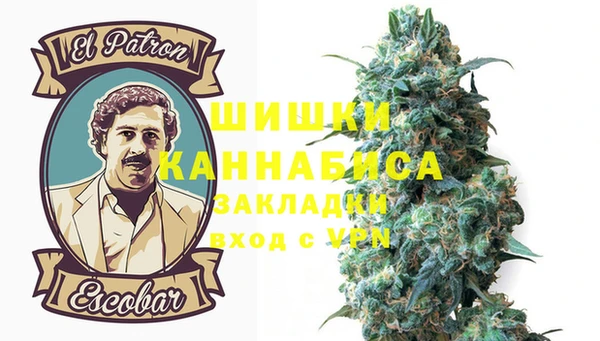 наркотики Красноперекопск