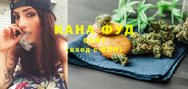 альфа пвп VHQ Коряжма