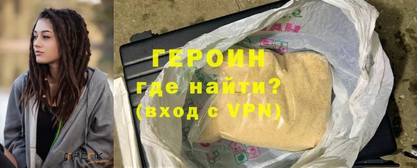 наркотики Красноперекопск