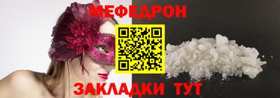 мет Конаково