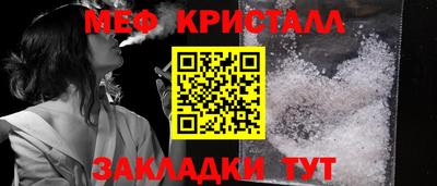 мет Конаково