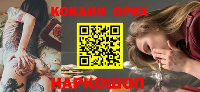 шишки Апрелевка