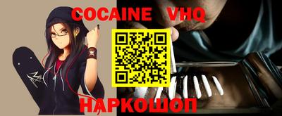 ешки Абакан