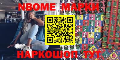 бутират Аргун