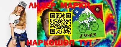 индика Комсомольск-на-Амуре