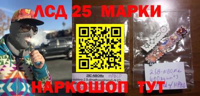 шишки Апрелевка