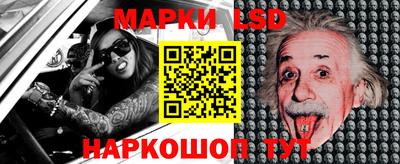 индика Комсомольск-на-Амуре